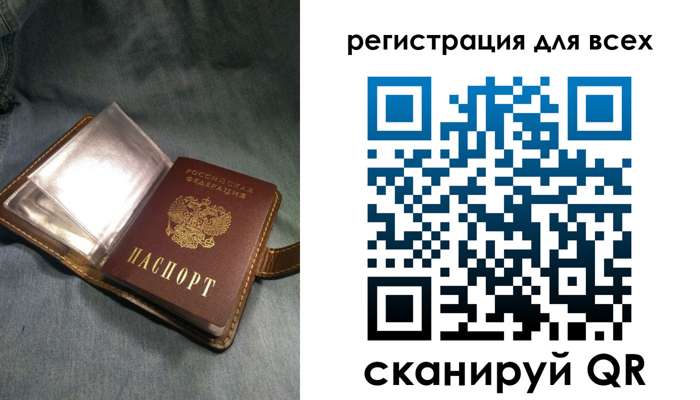 прописка гарантия в Соль-Илецке