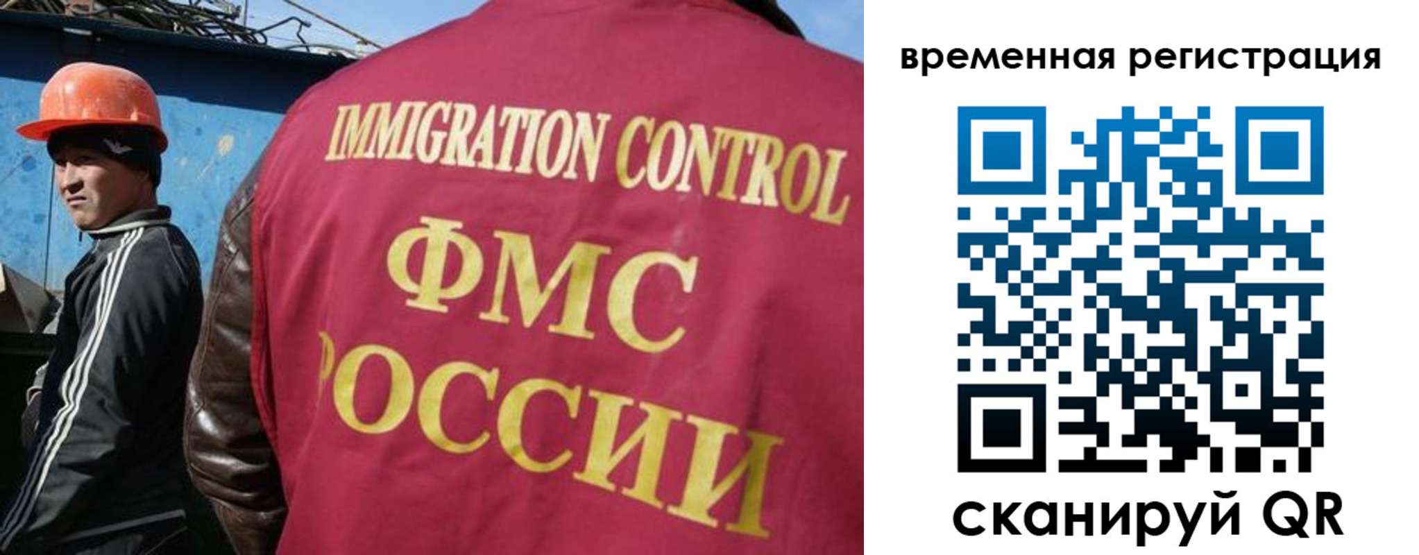 регистрация для школы в Соль-Илецке