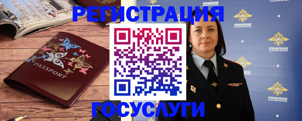 прописка для кредита в Соль-Илецке